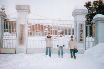 網走監獄博物館