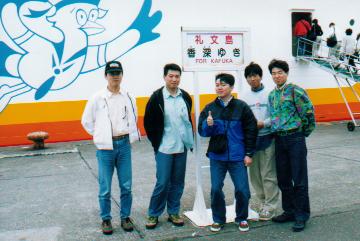 フェリー乗り場にて