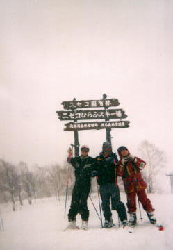 ひらふスキー場