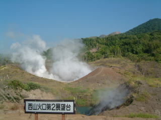 今も煙がモクモク・・・