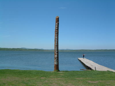 クッチャロ湖 11:29