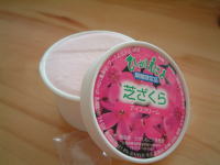 芝ざくらアイス 14:05